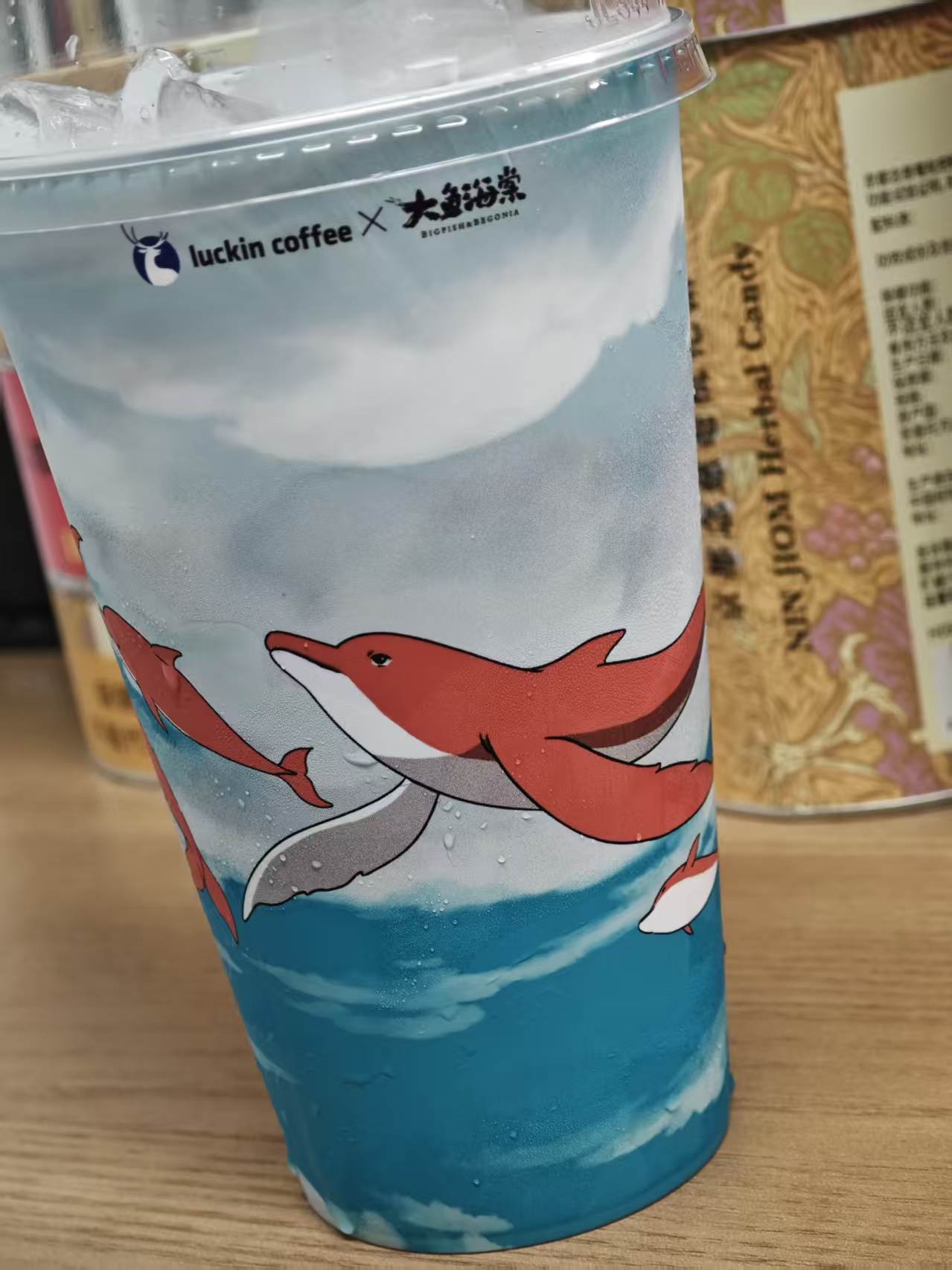 瑞幸×大鱼海棠联名杯 · 鲲游蓝海